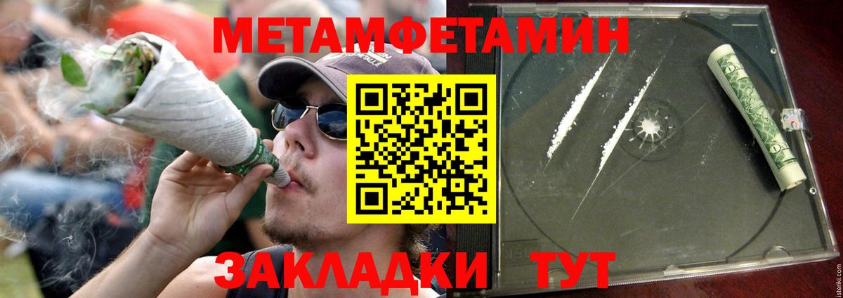 Amphetamine Розовый  Amphetamine  Можайск 
