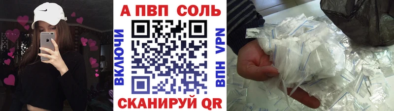 Alfa_PVP VHQ  Можайск 