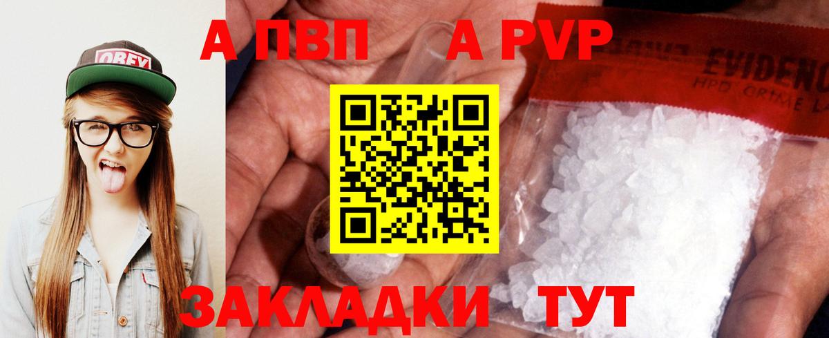 A-PVP СК КРИС Можайск