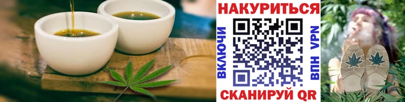 MEGA зеркало  Можайск  Еда ТГК марихуана 