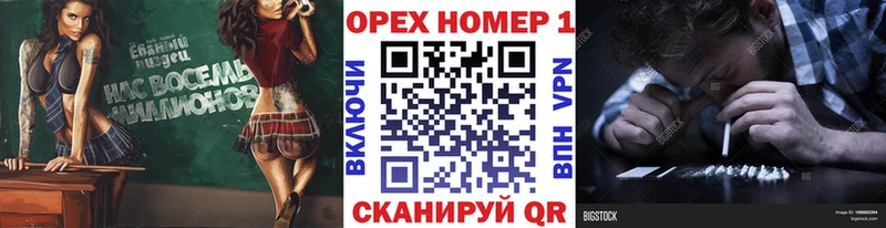 КОКАИН Эквадор  Можайск 