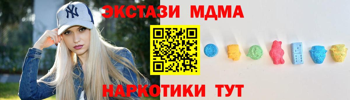 ГАШИШ  МДМА  КОКАИН  Можайск  МАРИХУАНА  Мефедрон  Меф   Вход с VPN  ГАШ 