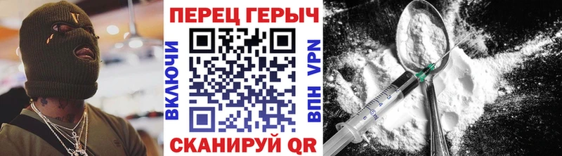 Героин белый  блэк спрут вход  Можайск 