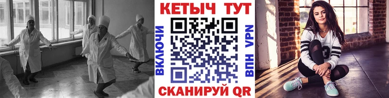Кетамин ketamine  купить наркотик  Можайск 