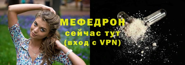 мефедрон VHQ Вяземский
