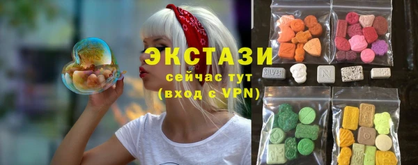 ПСИЛОЦИБИНОВЫЕ ГРИБЫ Вязьма