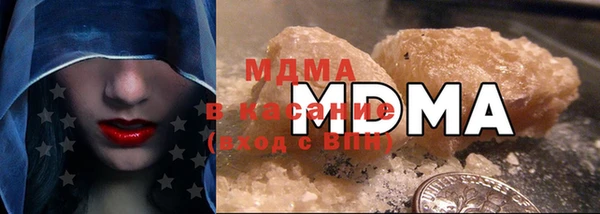 МДМА Краснослободск