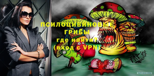 мефедрон VHQ Вяземский