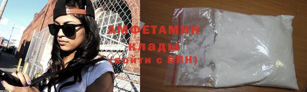таблы Красноперекопск