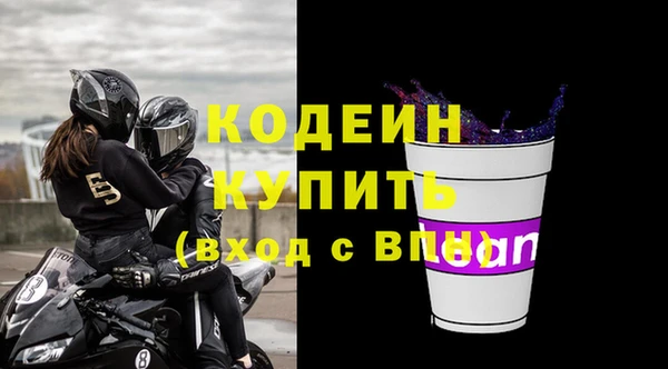 мефедрон VHQ Вяземский