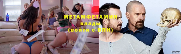 ПСИЛОЦИБИНОВЫЕ ГРИБЫ Вязьма