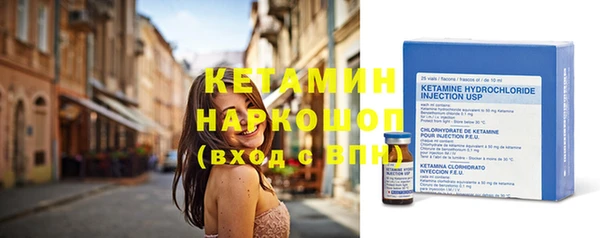 мефедрон VHQ Вяземский