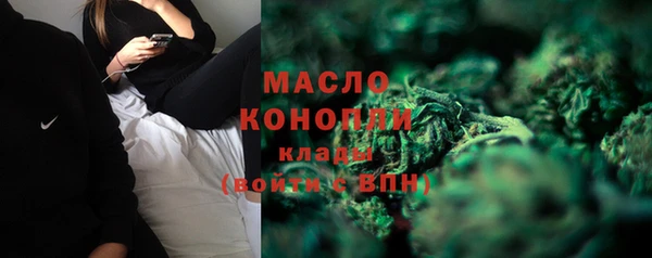 мефедрон VHQ Вяземский
