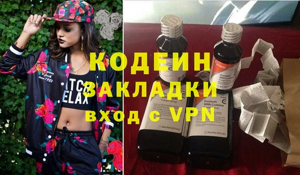 ПСИЛОЦИБИНОВЫЕ ГРИБЫ Вязьма