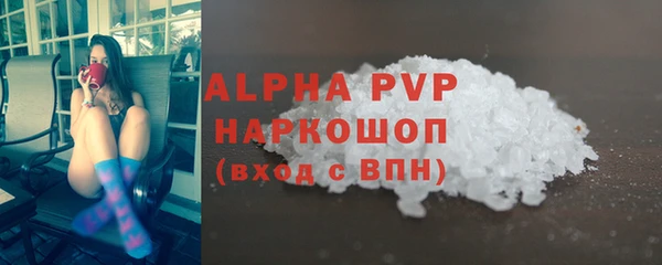 мефедрон VHQ Вяземский