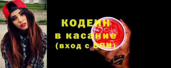 ПСИЛОЦИБИНОВЫЕ ГРИБЫ Вязьма