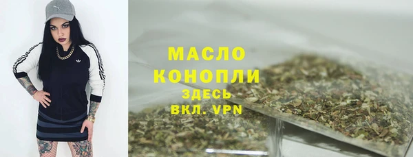 мефедрон VHQ Вяземский