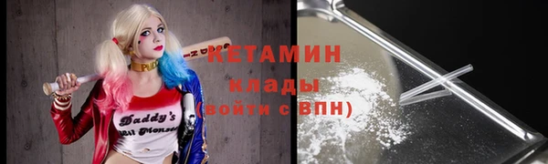 ПСИЛОЦИБИНОВЫЕ ГРИБЫ Вязьма