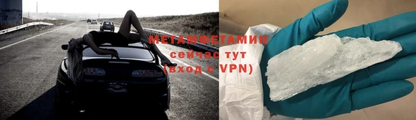 ПСИЛОЦИБИНОВЫЕ ГРИБЫ Вязьма