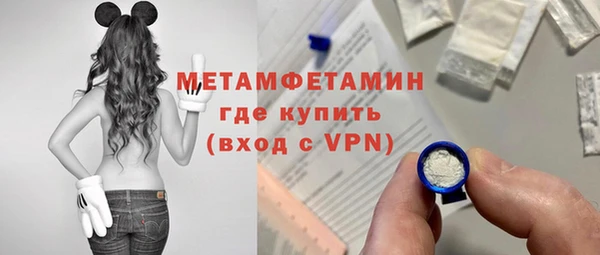 мефедрон VHQ Вяземский