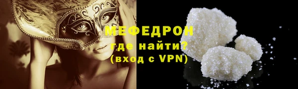 ПСИЛОЦИБИНОВЫЕ ГРИБЫ Вязьма