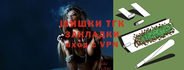 мефедрон VHQ Вяземский