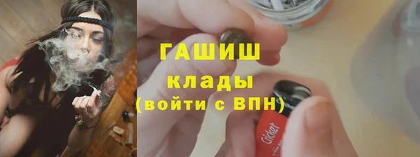 мефедрон VHQ Вяземский