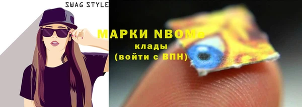 мефедрон VHQ Вяземский