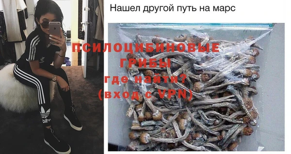 мефедрон VHQ Вяземский
