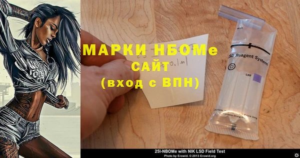 мефедрон VHQ Вяземский