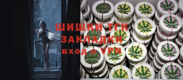 мефедрон VHQ Вяземский