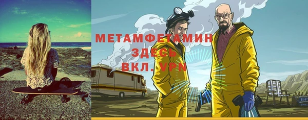 мефедрон VHQ Вяземский