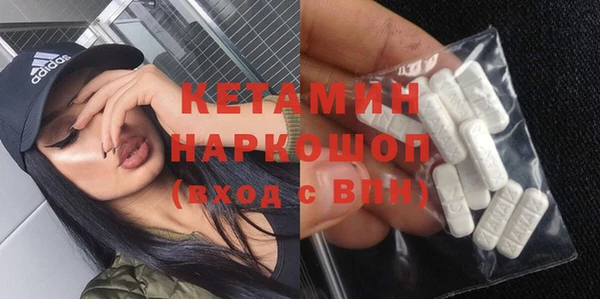 ПСИЛОЦИБИНОВЫЕ ГРИБЫ Вязьма