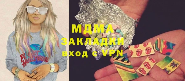 мефедрон VHQ Вяземский