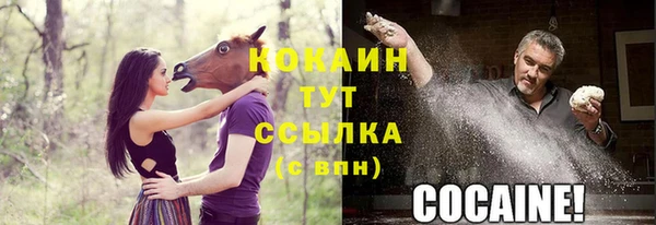 мефедрон VHQ Вяземский