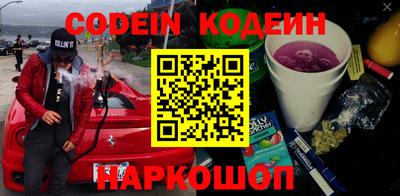 гашишное масло Ипатово