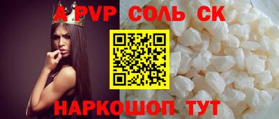 ALPHA PVP Ирбит