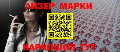 гашишное масло Ипатово