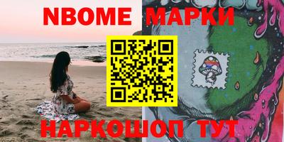 метамфетамин Изобильный