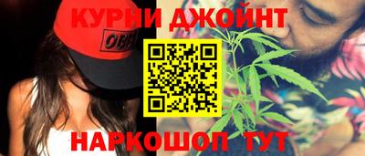 гашишное масло Ипатово