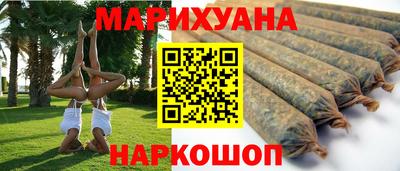 марихуана Гатчина