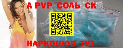 метамфетамин Изобильный