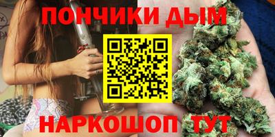 гашишное масло Ипатово