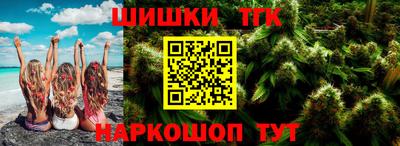 метамфетамин Изобильный
