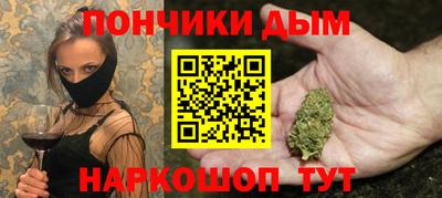гашишное масло Ипатово