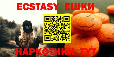 метамфетамин Изобильный