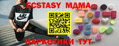 МДМА Кингисепп