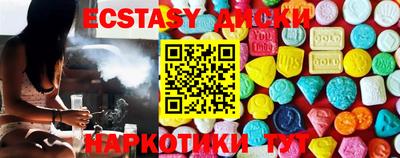 гашишное масло Ипатово