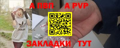 ALPHA PVP Ирбит