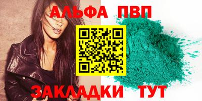 метамфетамин Изобильный